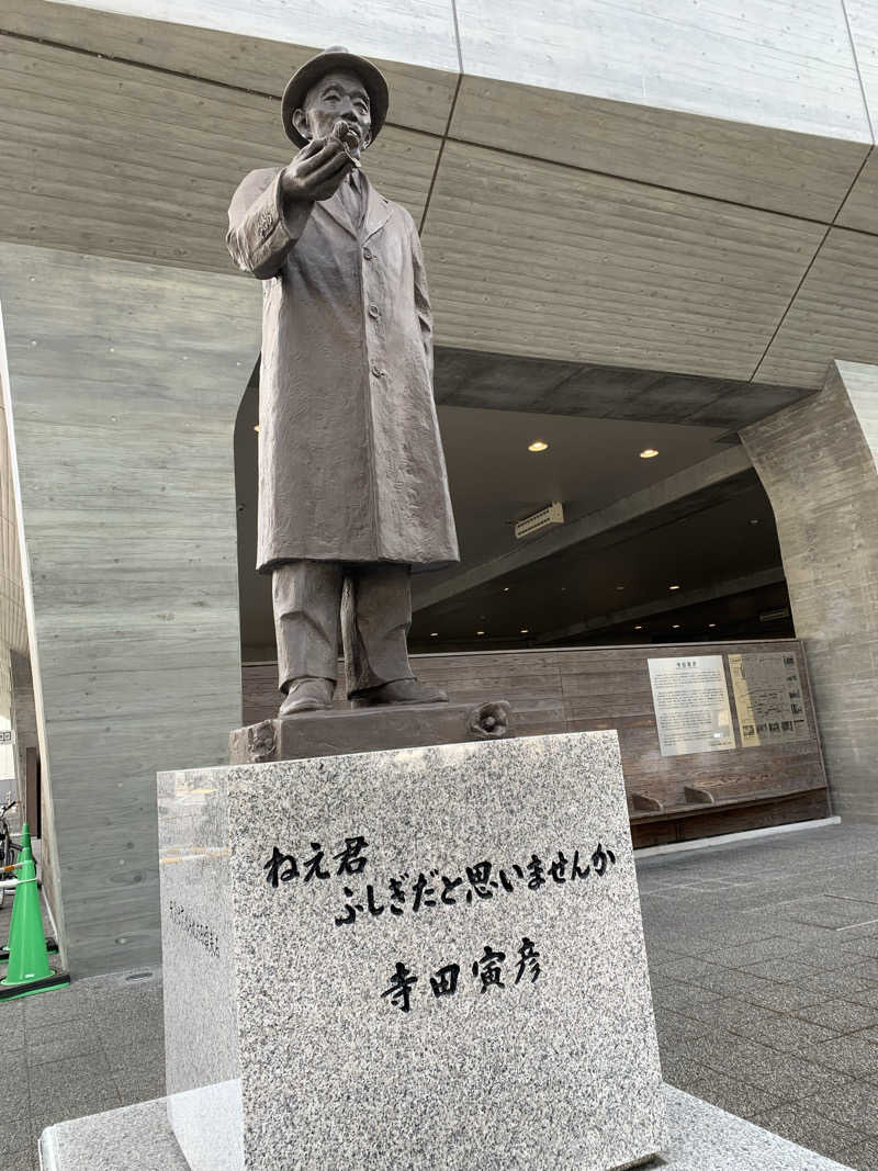 髭帽子さんの清水湯のサ活写真