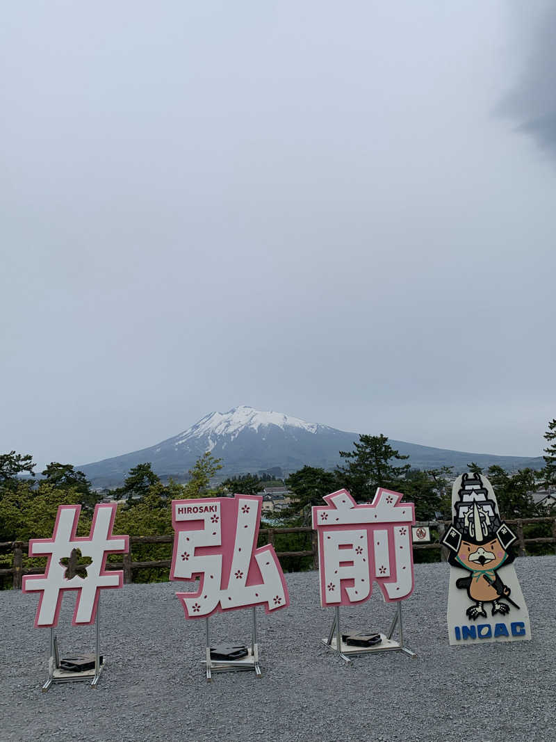 髭帽子さんのカプセルイン弘前・アサヒサウナのサ活写真