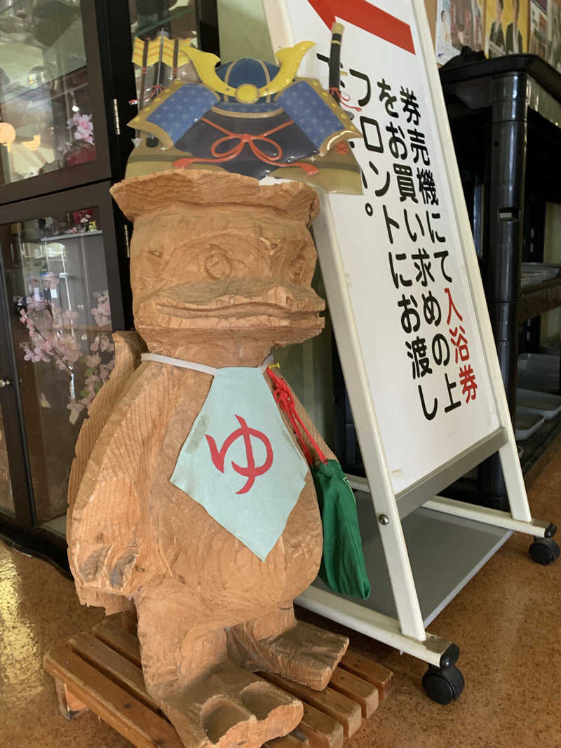 髭帽子さんのかっぱのゆのサ活写真