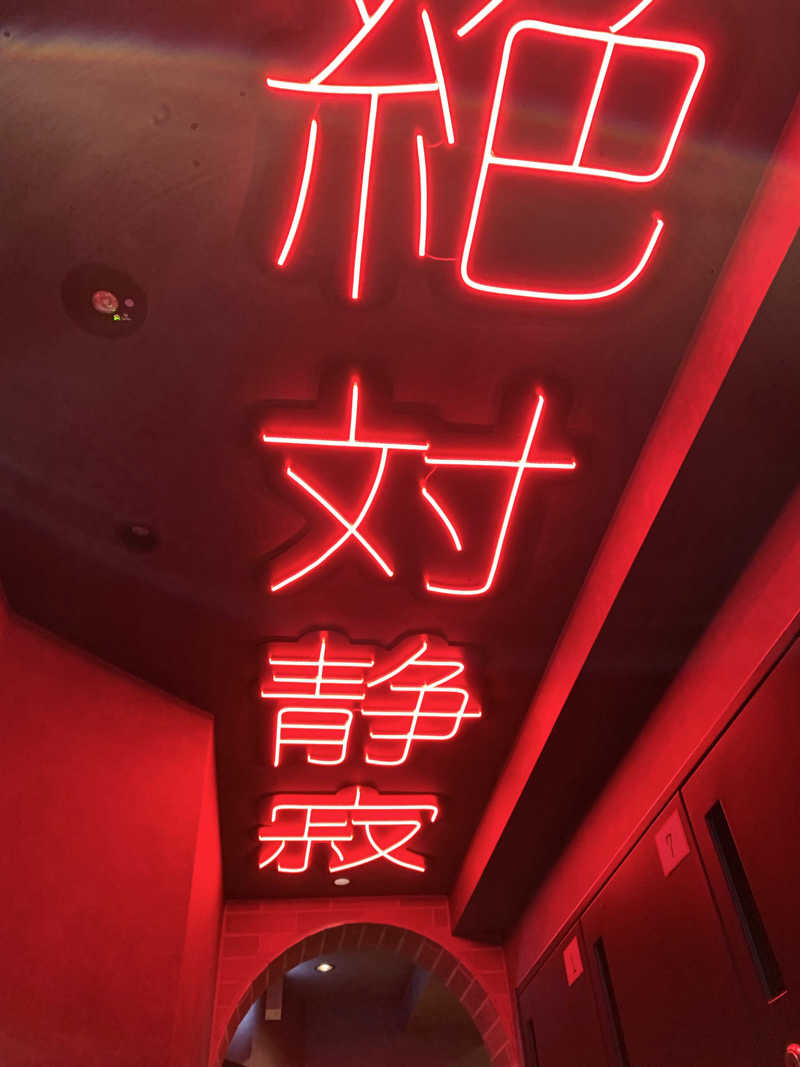 髭帽子さんのSHIAGARU SAUNA 神田×秋葉原店のサ活写真