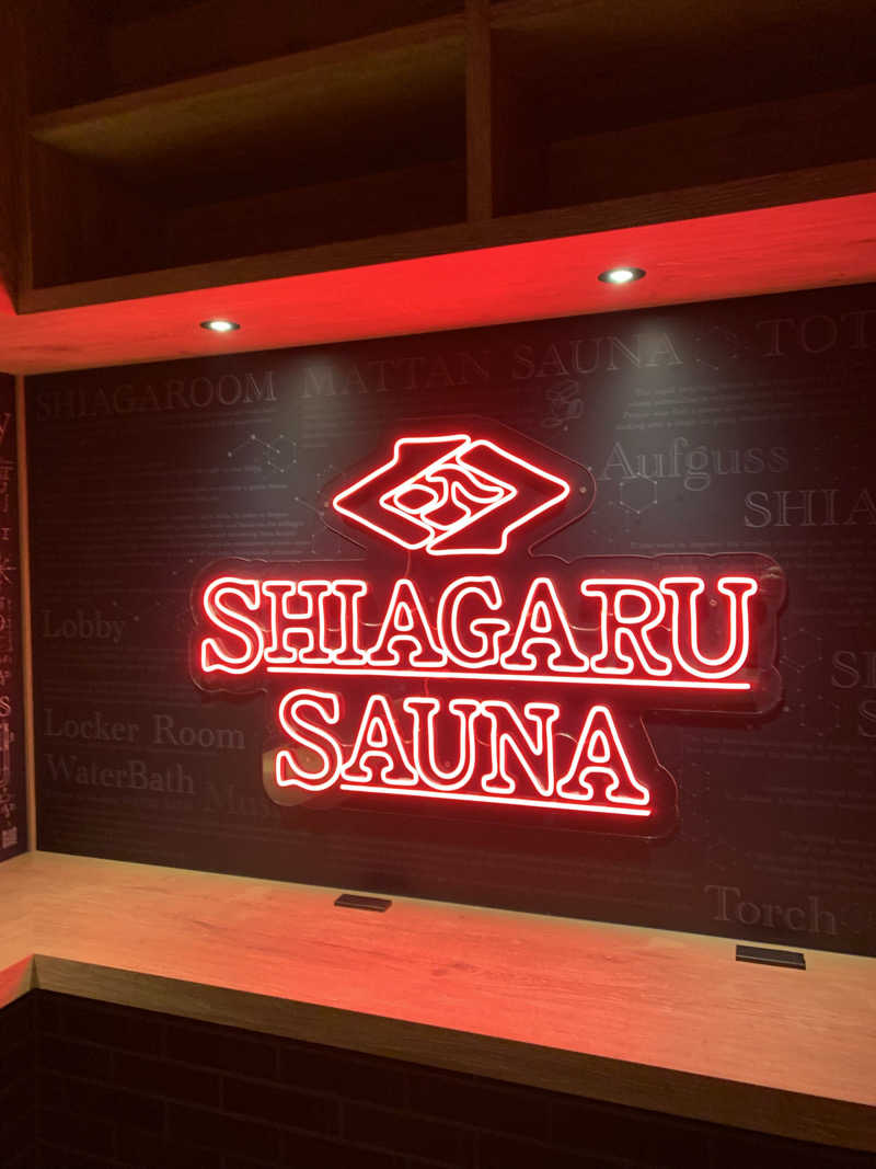 髭帽子さんのSHIAGARU SAUNA 神田×秋葉原店のサ活写真