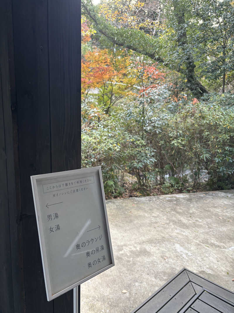 サウナruu-20241006さんの湯河原惣湯 Books and Retreatのサ活写真