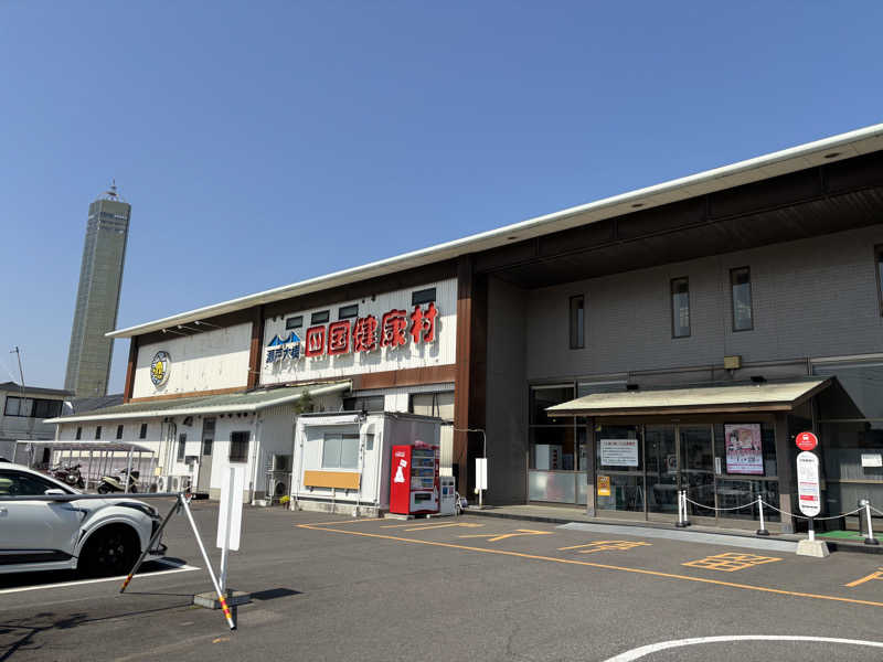 サウナruu-20241006さんの瀬戸大橋四国健康村のサ活写真