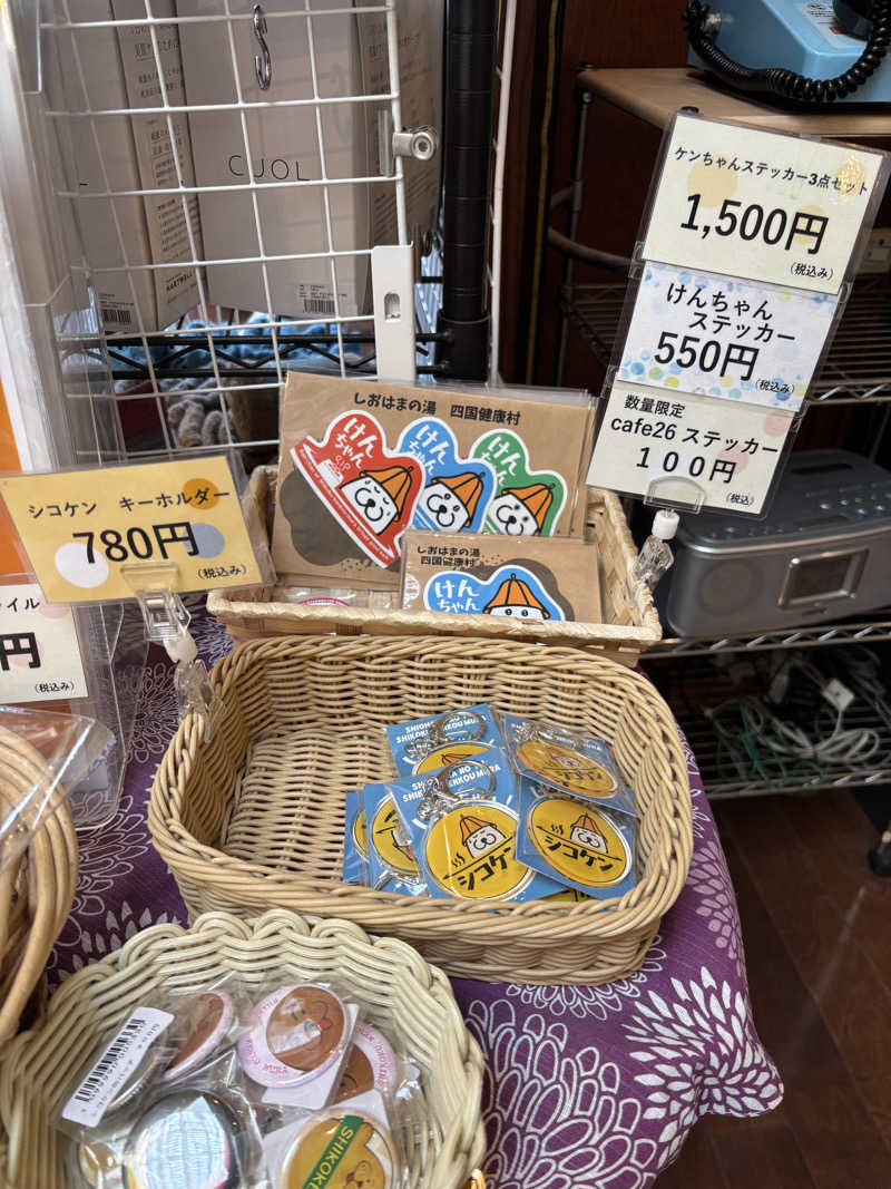 サウナruu-20241006さんの瀬戸大橋四国健康村のサ活写真