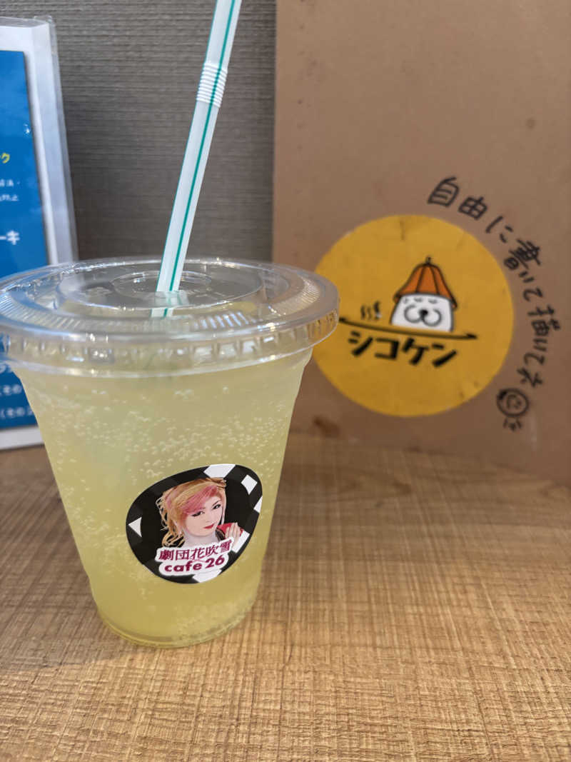 サウナruu-20241006さんの瀬戸大橋四国健康村のサ活写真