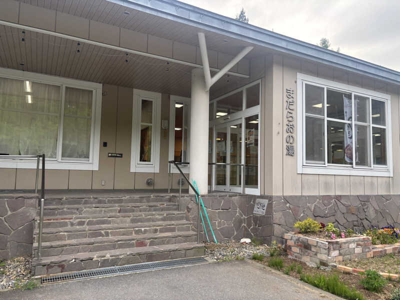 サウナruu-20241006さんのまだらおの湯のサ活写真