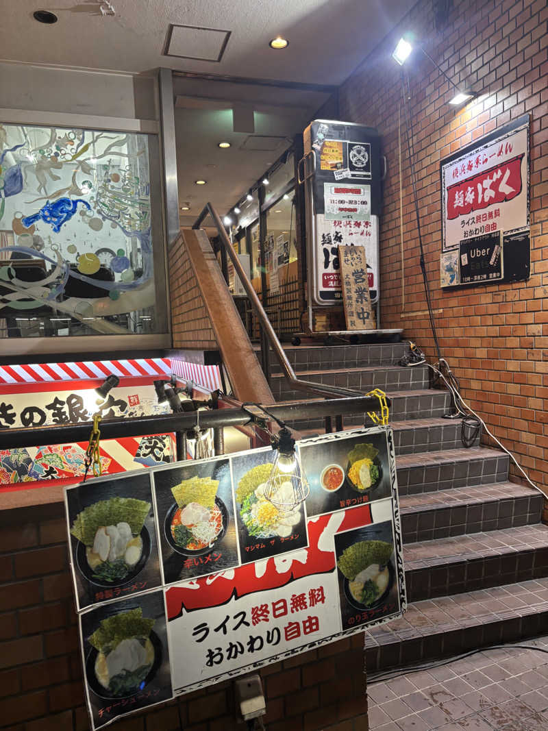 サウナruu-20241006さんの三の輪湯のサ活写真