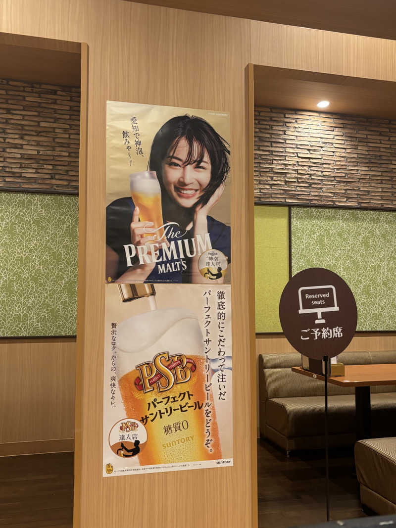 サウナruu-20241006さんの天然温泉アーバンクア SPA & LIVINGのサ活写真