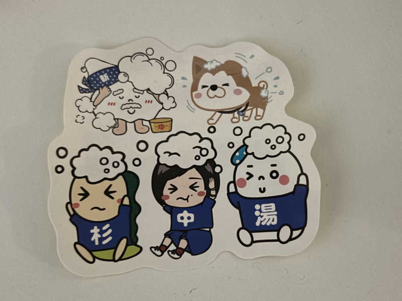 サウナruu-20241006さんの三の輪湯のサ活写真