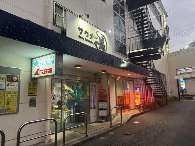 サウナruu-20241006さんのスパリゾート オアシス御殿場のサ活写真