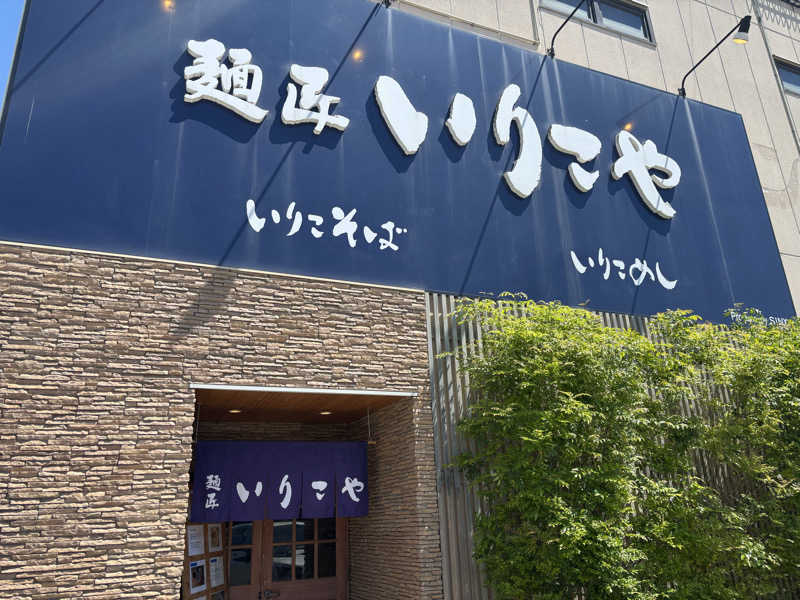 サウナruu-20241006さんの琴弾廻廊のサ活写真