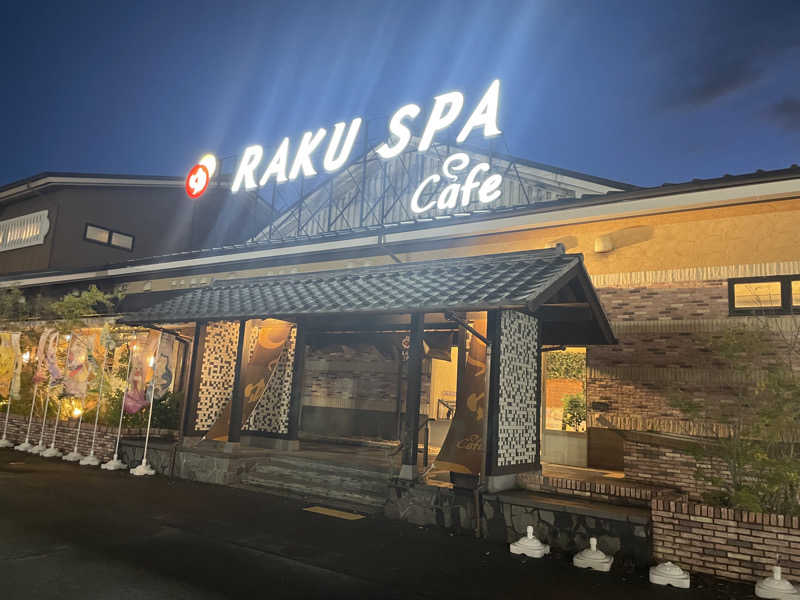 ひろりんさんのRAKU SPA Cafe 浜松のサ活写真