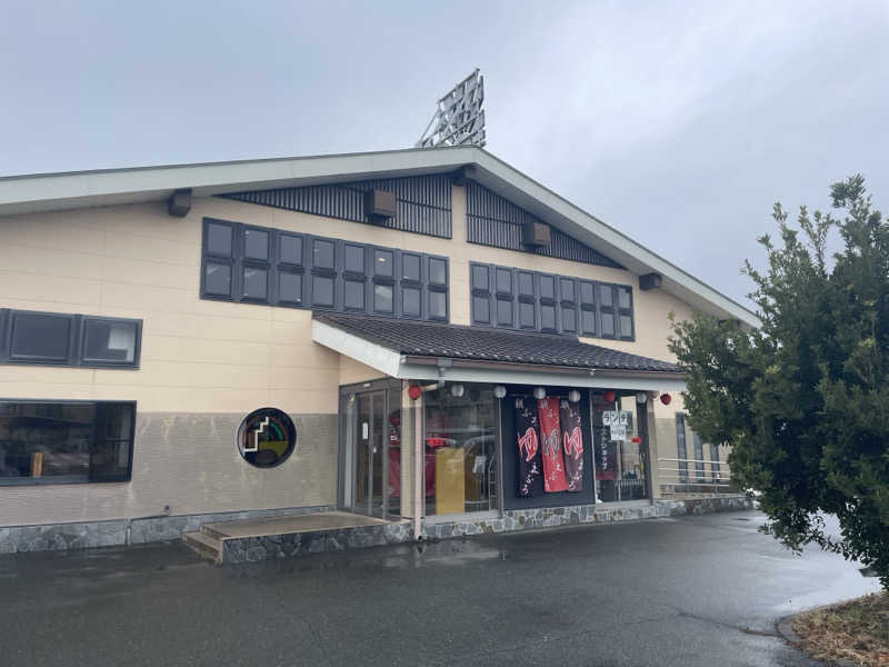 ひろりんさんの和合の湯のサ活写真