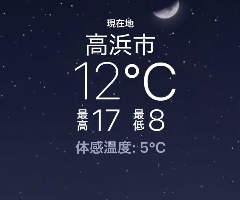 ひろりんさんのレッツ高浜のサ活写真