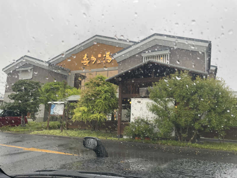 ひろりんさんの有松温泉 喜多の湯のサ活写真