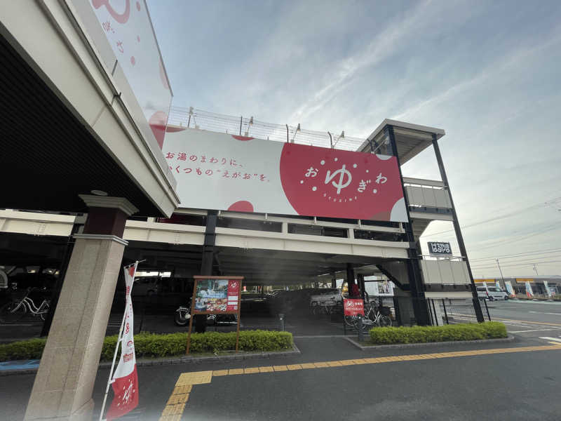 ひろりんさんのOYUGIWA浜松市野のサ活写真