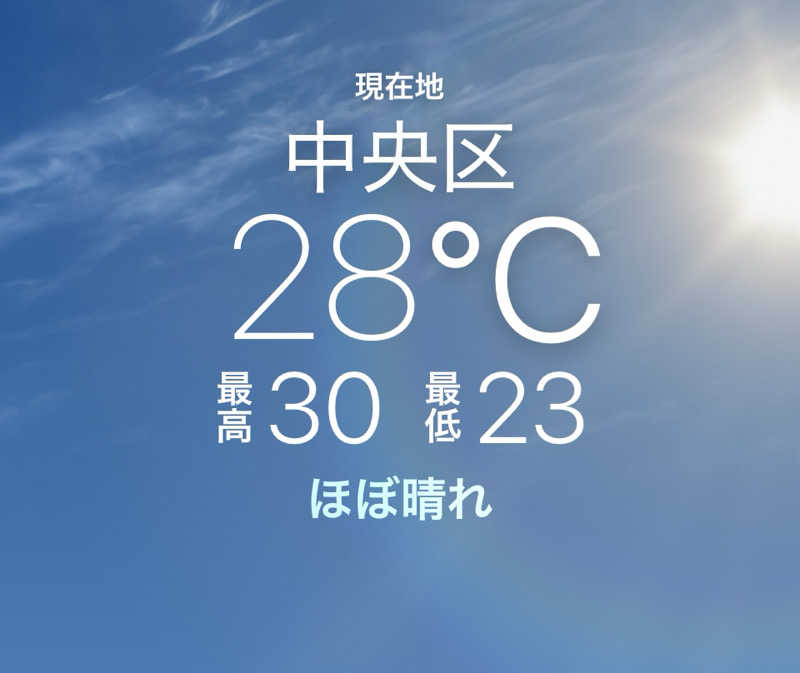 ひろりんさんの古橋廣之進記念浜松市総合水泳場 ToBiOのサ活写真