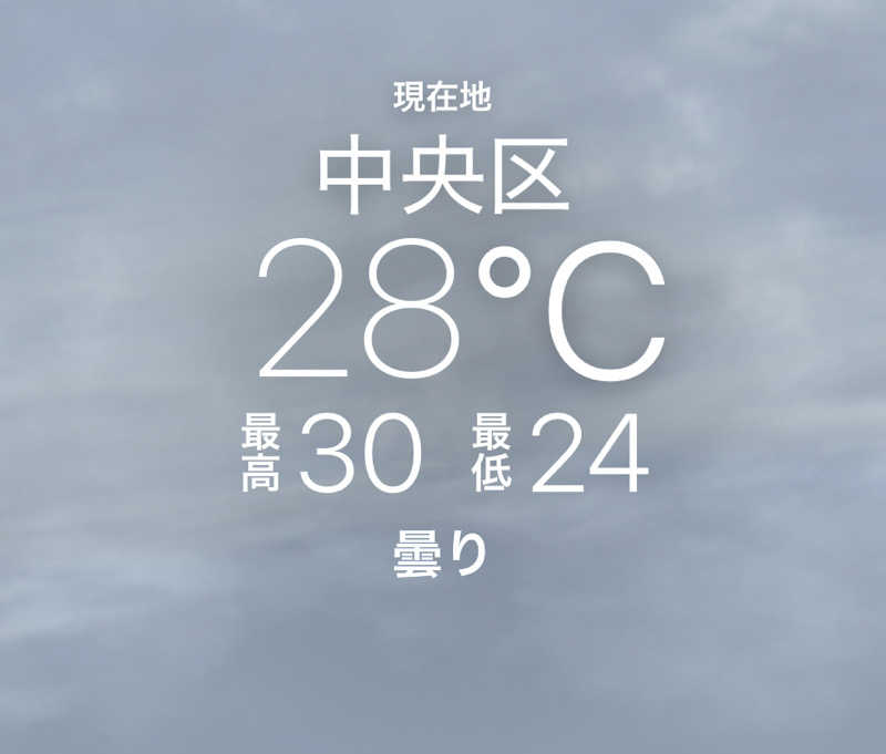 ひろりんさんの湯風景しおりのサ活写真