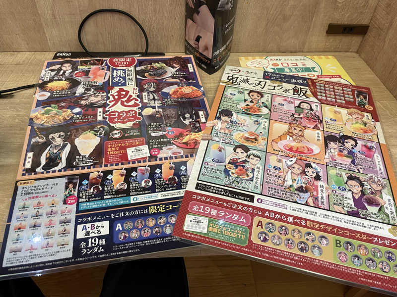 ひろりんさんのRAKU SPA Cafe 浜松のサ活写真