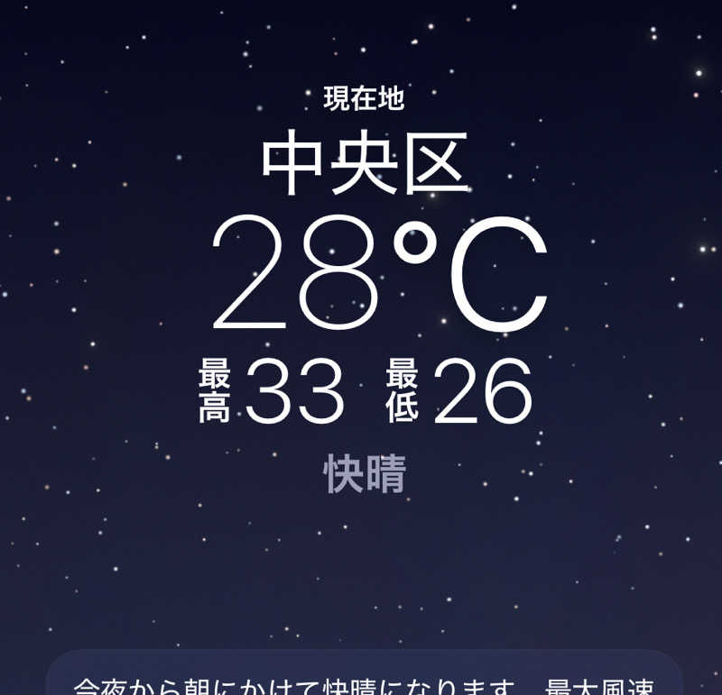 ひろりんさんのRAKU SPA Cafe 浜松のサ活写真