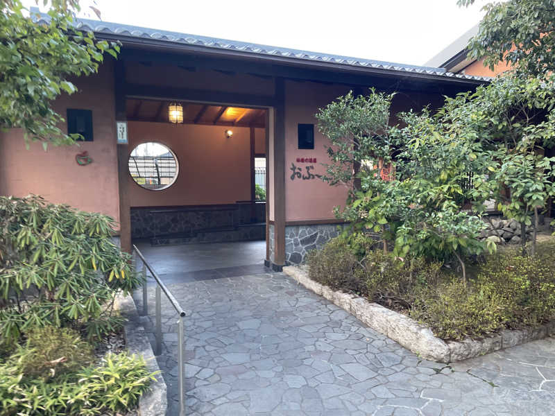 ひろりんさんの林檎の湯屋 おぶ～のサ活写真