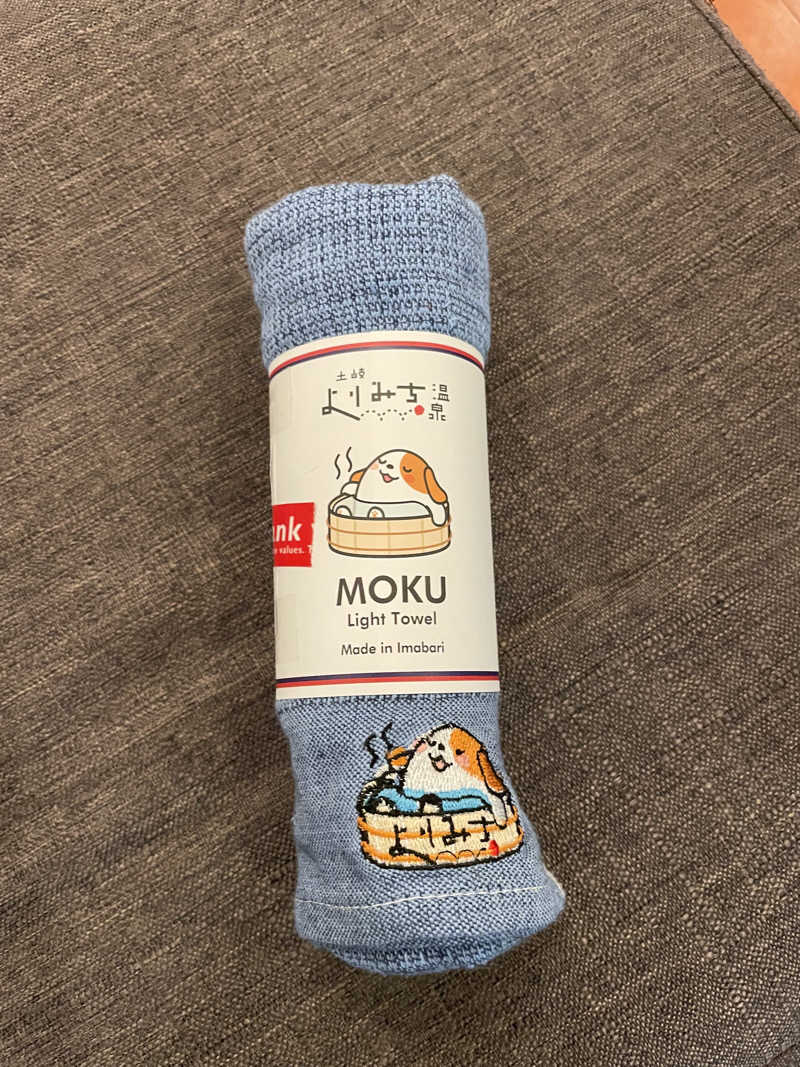 ひろりんさんの土岐 よりみち温泉のサ活写真