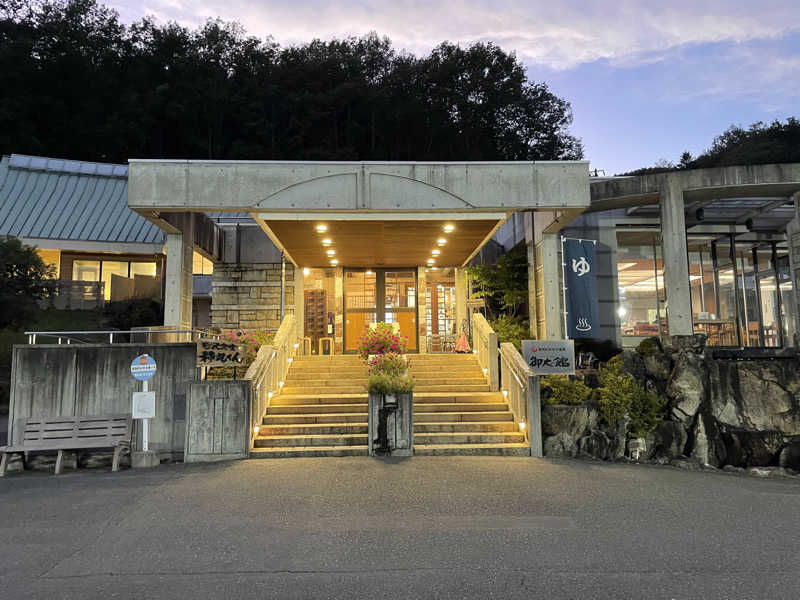ひろりんさんの信州たかもり温泉 御大の館のサ活写真