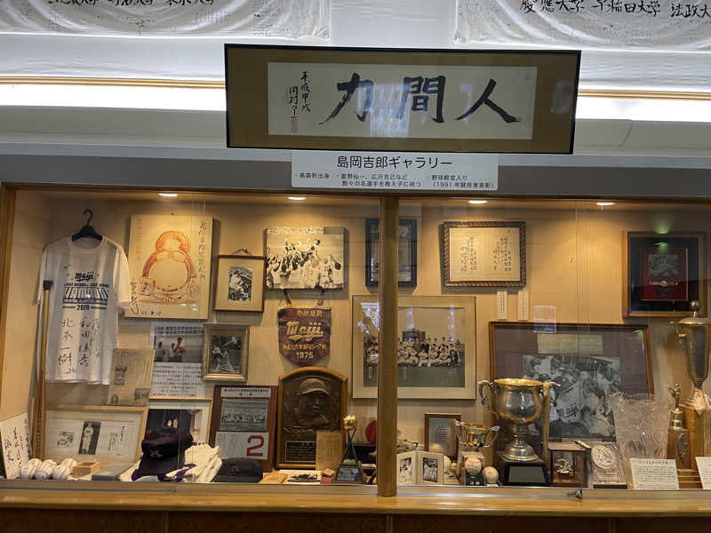 ひろりんさんの信州たかもり温泉 御大の館のサ活写真