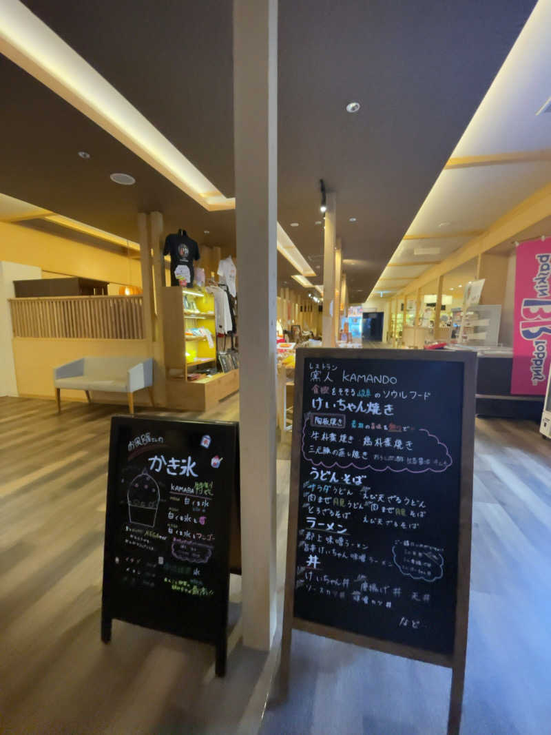 ひろりんさんのとき温泉 KAMABAのサ活写真