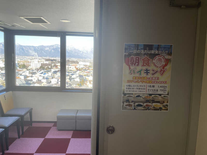 ひろりんさんの信州健康ランドのサ活写真