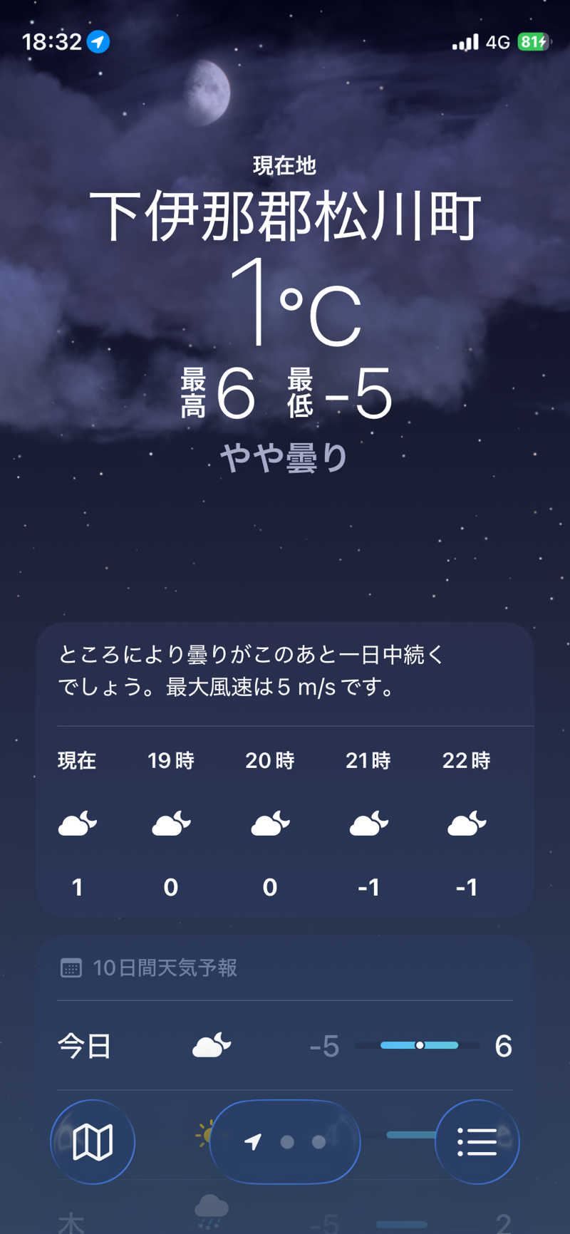 ひろりんさんの信州まつかわ温泉 清流苑のサ活写真