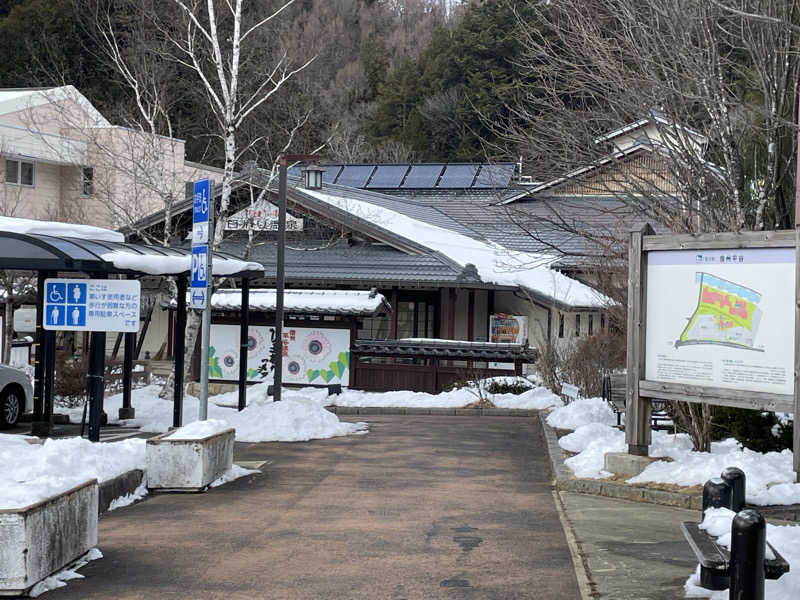 ひろりんさんの信州平谷温泉 ひまわりの湯のサ活写真