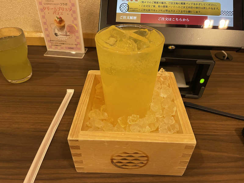 ひろりんさんのSAUNA RESORT 天光の湯のサ活写真