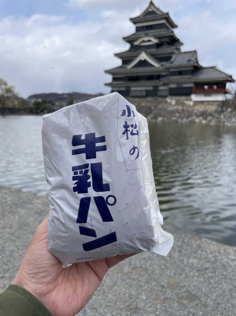 ひろりんさんの林檎の湯屋 おぶ～のサ活写真