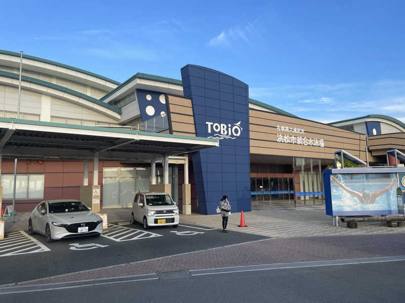 ひろりんさんの古橋廣之進記念浜松市総合水泳場 ToBiOのサ活写真