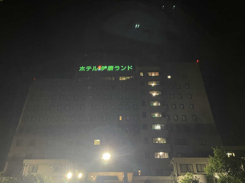 ひろりんさんの信州健康ランドのサ活写真