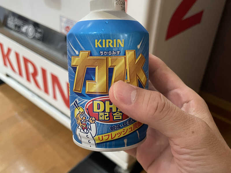 力水