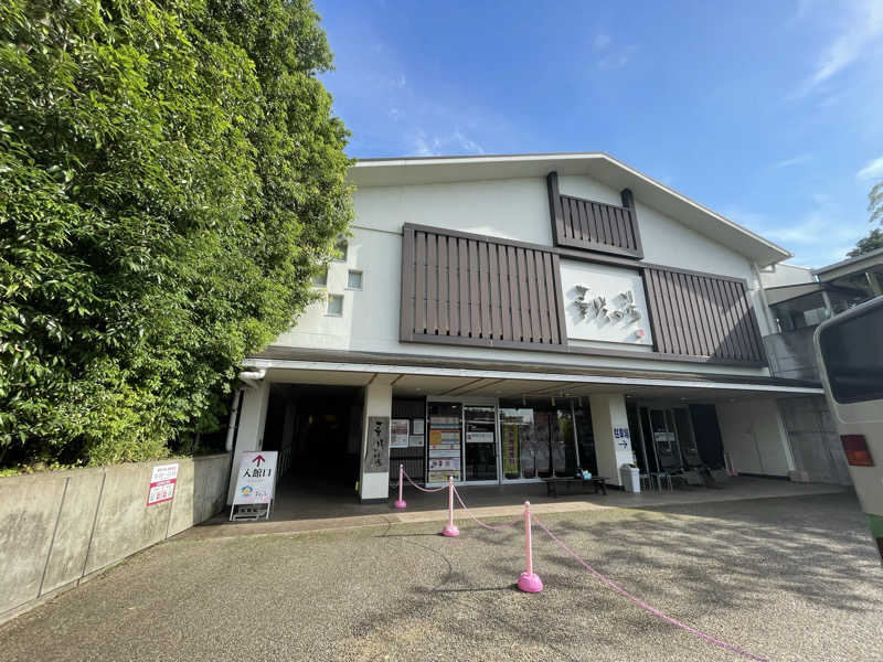 ひろりんさんの華咲の湯のサ活写真