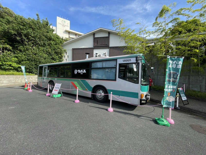 ひろりんさんのサバス4号車のサ活写真