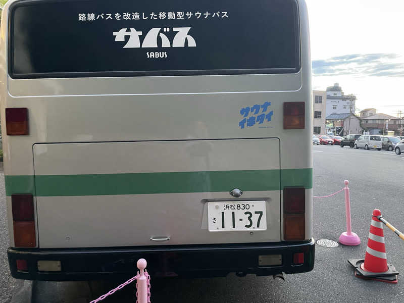 ひろりんさんのサバス4号車のサ活写真