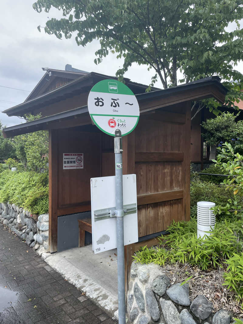 ひろりんさんの林檎の湯屋 おぶ～のサ活写真