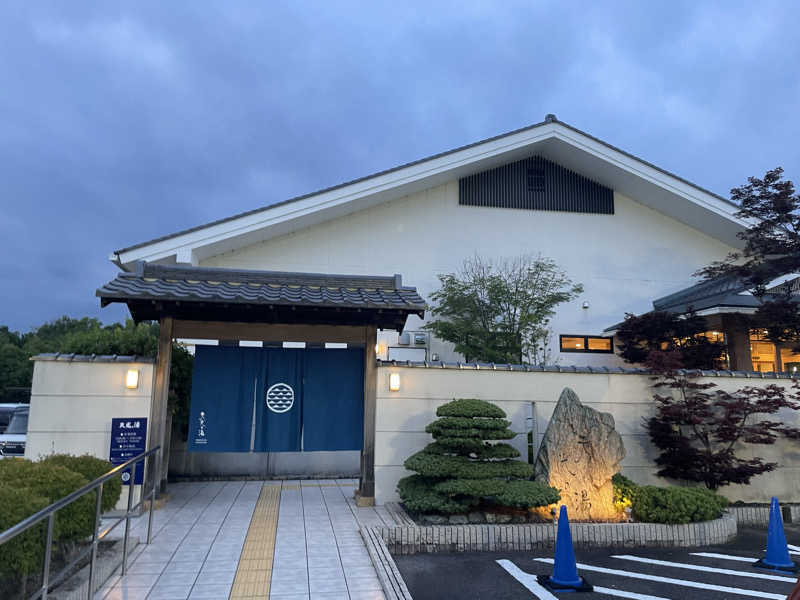 ひろりんさんのSAUNA RESORT 天光の湯のサ活写真