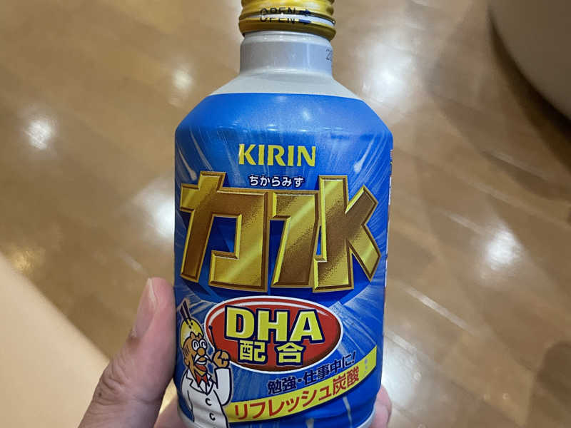 力水