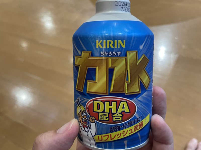 力水