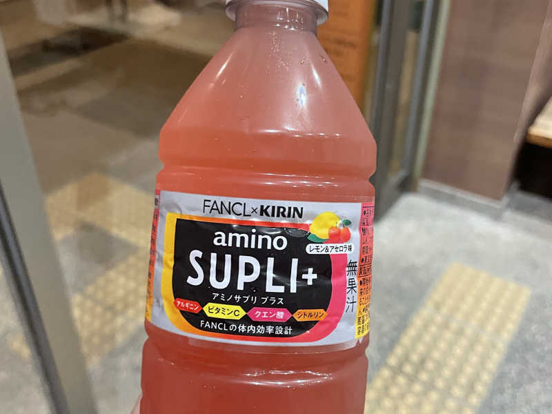 アミノサプリ