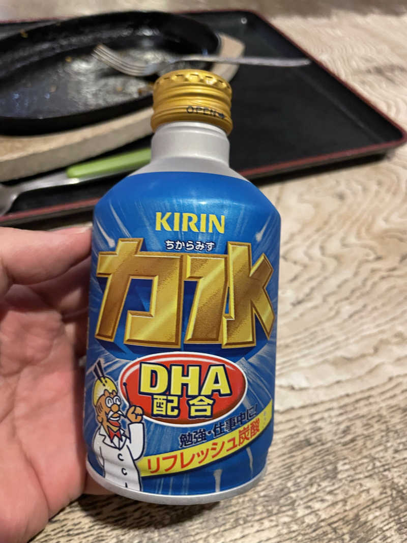 ひろりんさんの和合の湯のサ活写真