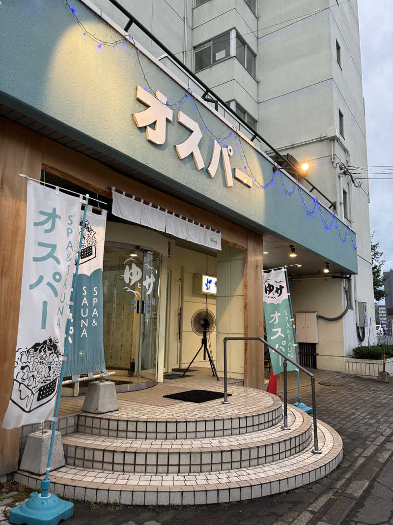 ホノピさんのSPA&SAUNA オスパーのサ活写真