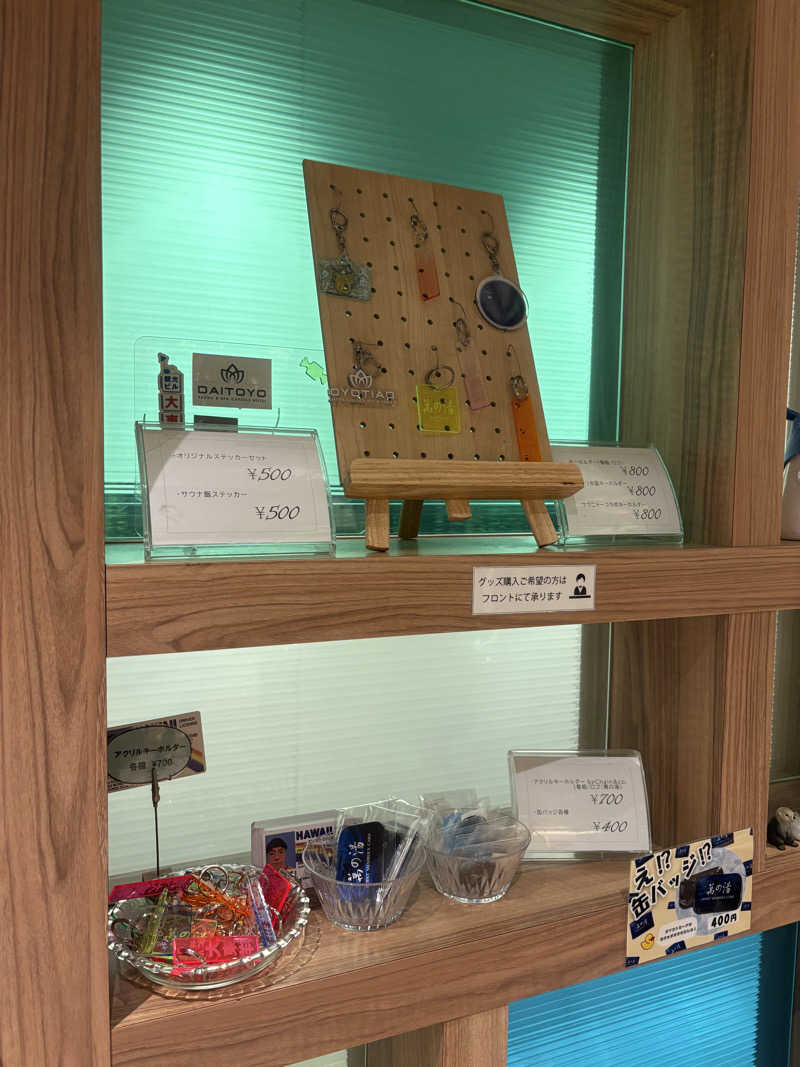 ホノピさんの大東洋レディススパのサ活写真