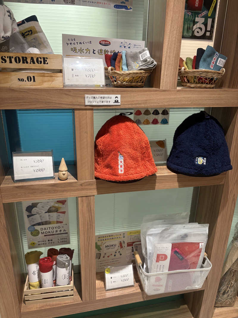 ホノピさんの大東洋レディススパのサ活写真