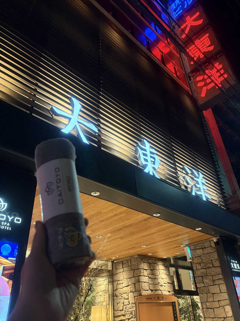 ホノピさんの大東洋レディススパのサ活写真